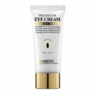 Premium Eye Cream - Омолаживающий крем для кожи вокруг глаз "Премиум"