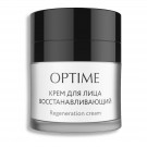 Regeneration Cream for Oily Skin - Крем для лица восстанавливающий для нормальной/жирной кожи